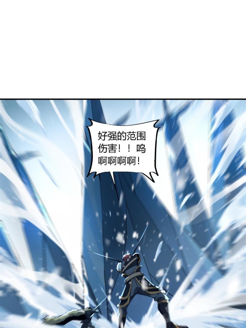 超神制卡师漫画免费下拉式观看漫画,132 冰风剑雨42图