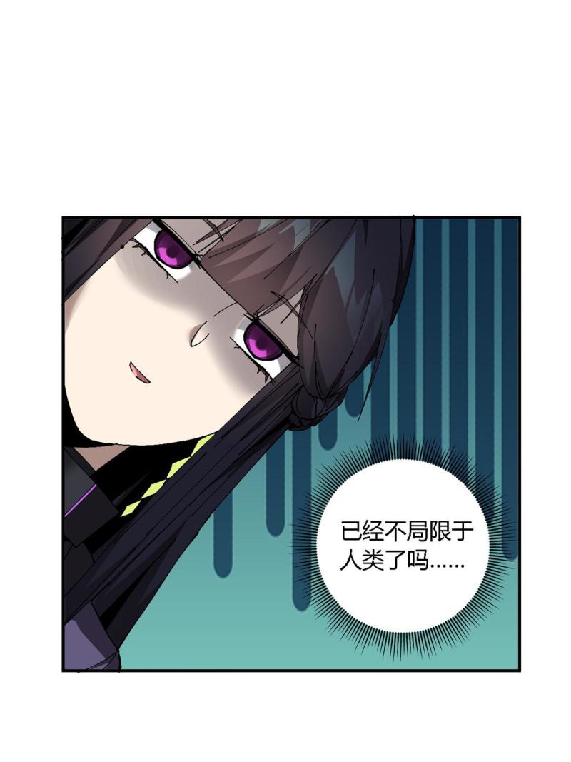 超神制卡师txt下载漫画,144 弟弟的成长33图