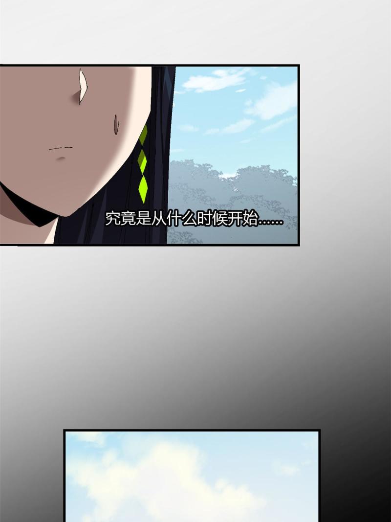 超神制卡师txt下载漫画,144 弟弟的成长7图