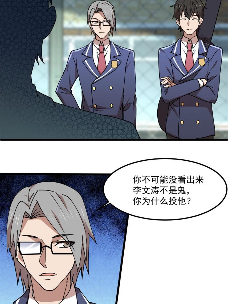 全球崩坏游戏漫画,97 至少有一个！27图