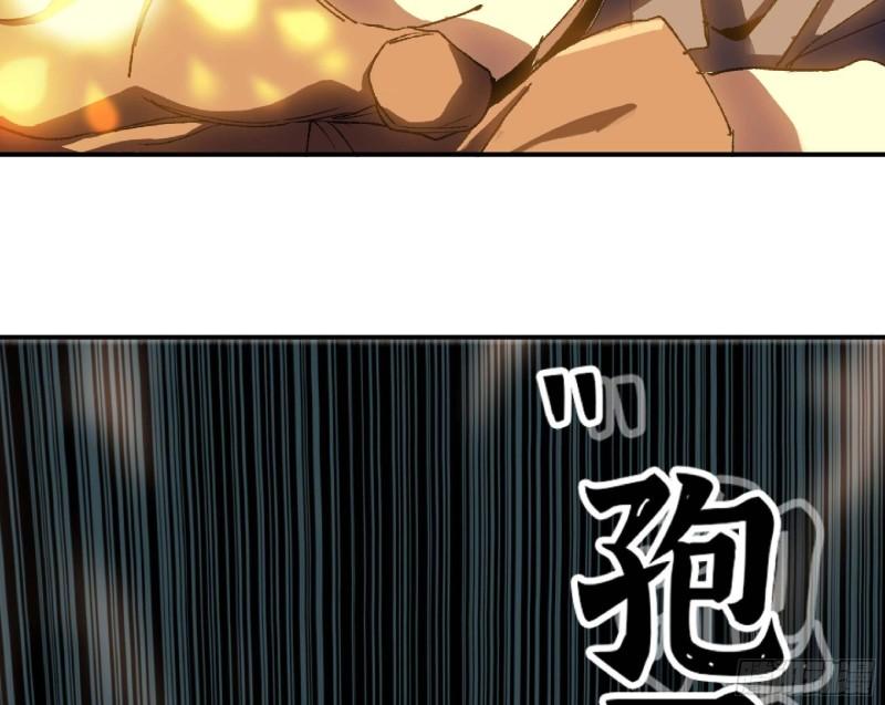 蘑菇勇者漫画,55 悬赏任务193图