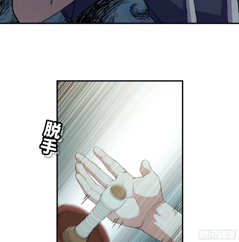 蘑菇勇者小说原著叫什么漫画,59 纯洁度47图