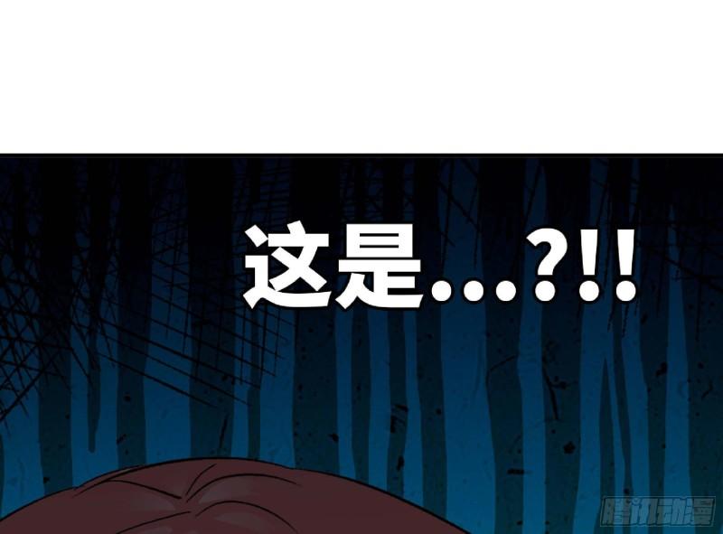 蘑菇勇者选哪个职业漫画,66 即将77图