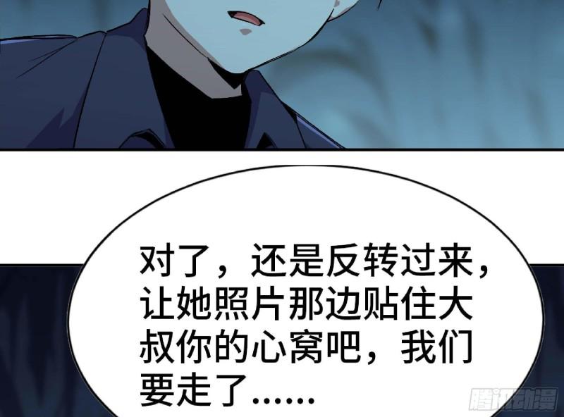 蘑菇勇者选哪个职业漫画,66 即将72图