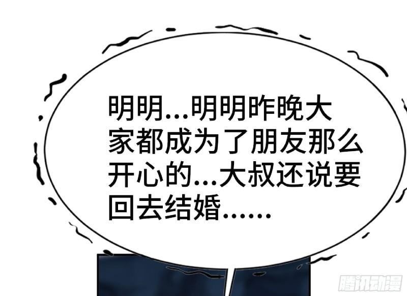 蘑菇勇者选哪个职业漫画,66 即将31图