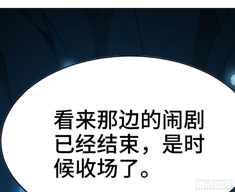 蘑菇勇者选哪个职业漫画,66 即将131图