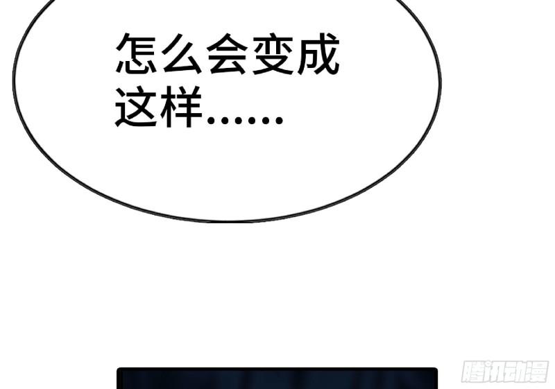 蘑菇勇者选哪个职业漫画,66 即将39图