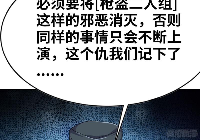 蘑菇勇者选哪个职业漫画,66 即将44图