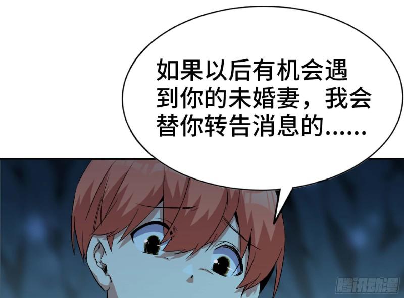 蘑菇勇者选哪个职业漫画,66 即将71图