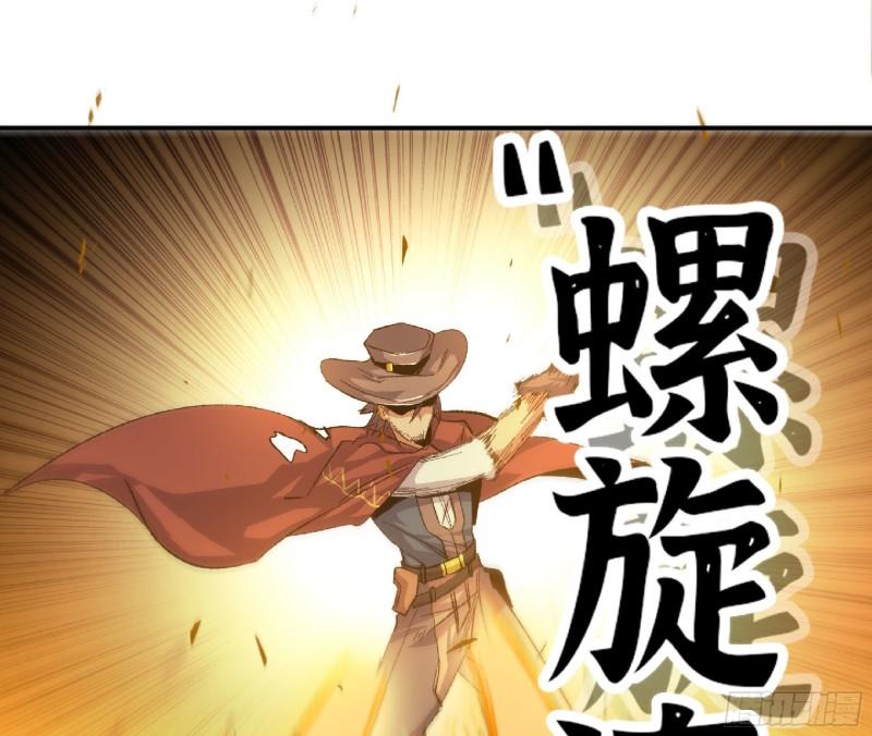 蘑菇勇者漫画,67 路障蘑菇门34图