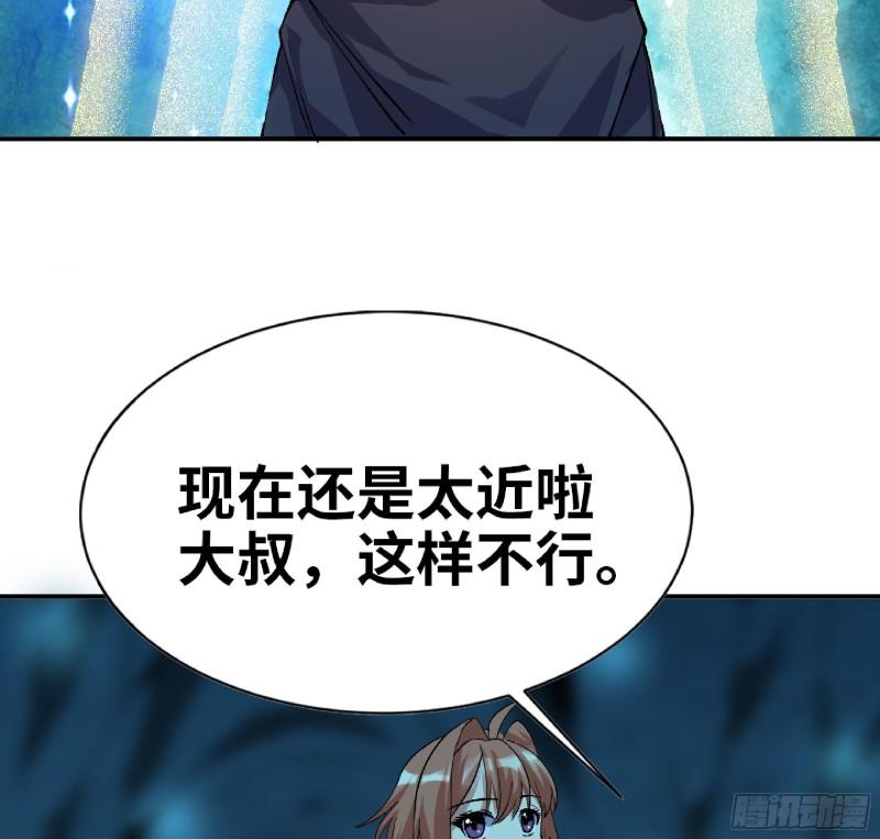 蘑菇勇者漫画,67 路障蘑菇门87图