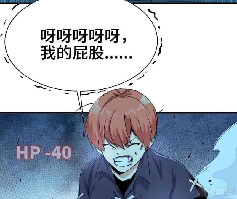 蘑菇勇者漫画免费漫画,68 到达宝藏65图