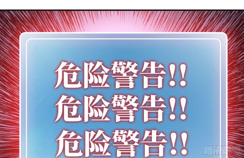 蘑菇勇者漫画免费漫画,68 到达宝藏107图