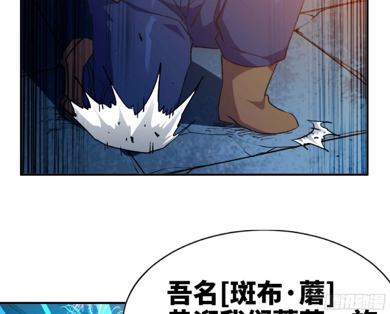 蘑菇勇者漫画,71 新的蘑菇王175图