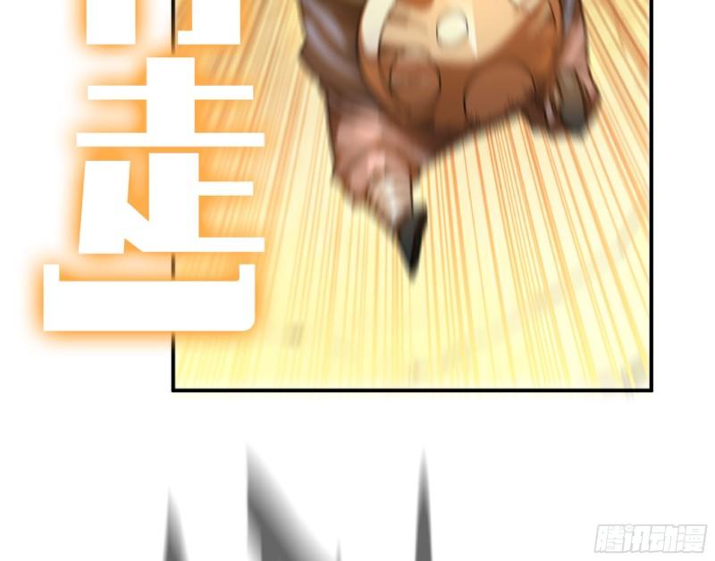 蘑菇勇者漫画免费阅读下拉式漫画,74 不进化的BUG29图