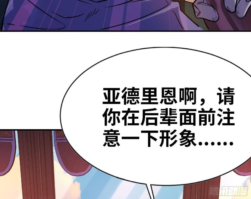 蘑菇勇者选哪个职业漫画,77- 坐火车100图