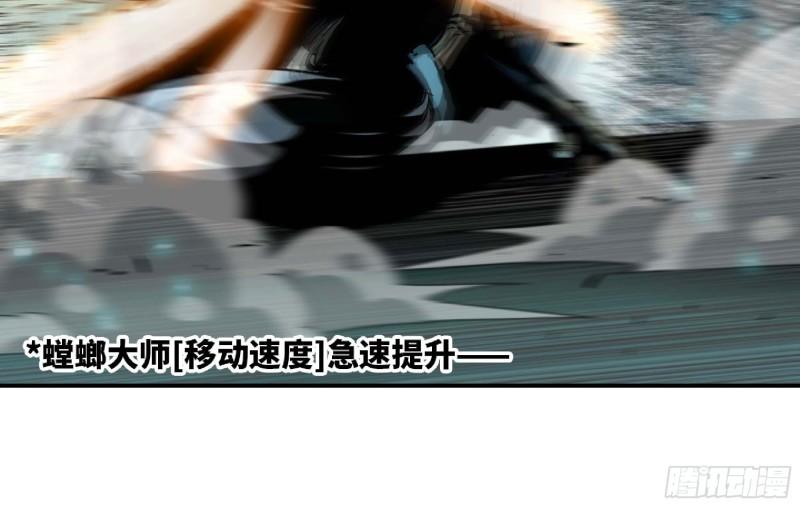 蘑菇勇者漫画,88 确认职业129图