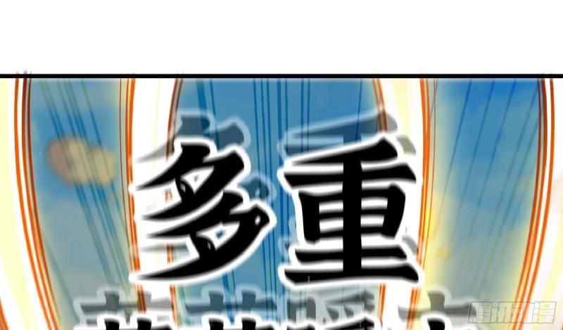 蘑菇勇者漫画免费下拉式漫画,89 王之孢子98图