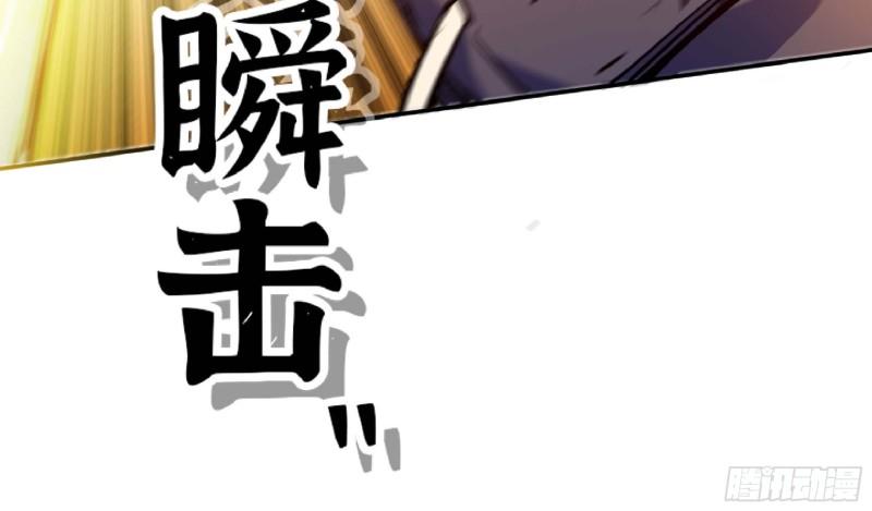 蘑菇勇者漫画免费下拉式漫画,89 王之孢子17图