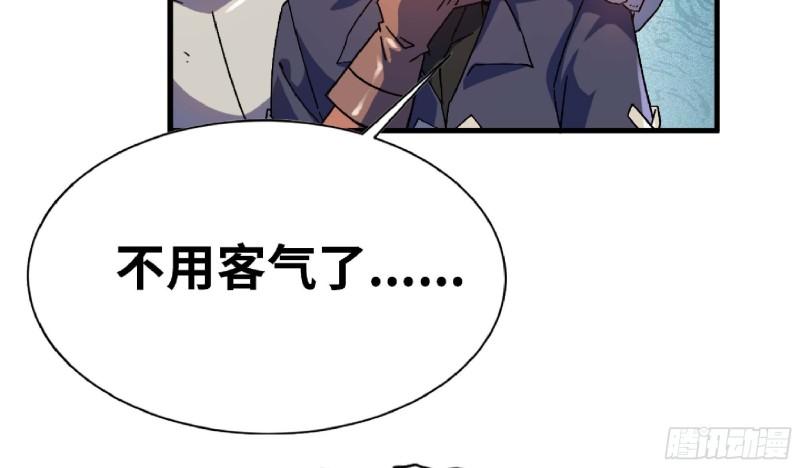 蘑菇勇者游戏漫画,90 赏金酒馆II94图