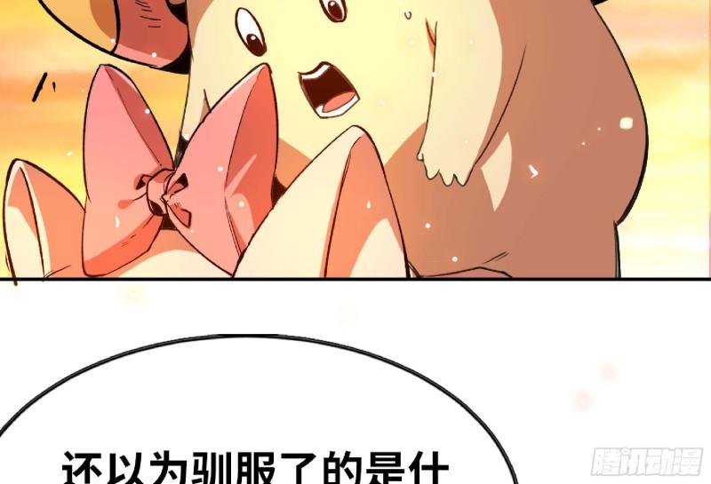 蘑菇勇者大结局漫画,92 团灭51图