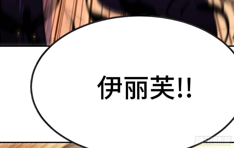 蘑菇勇者大结局漫画,92 团灭128图