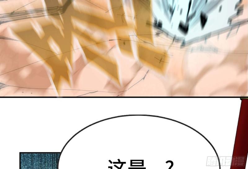 蘑菇勇者大结局漫画,92 团灭61图