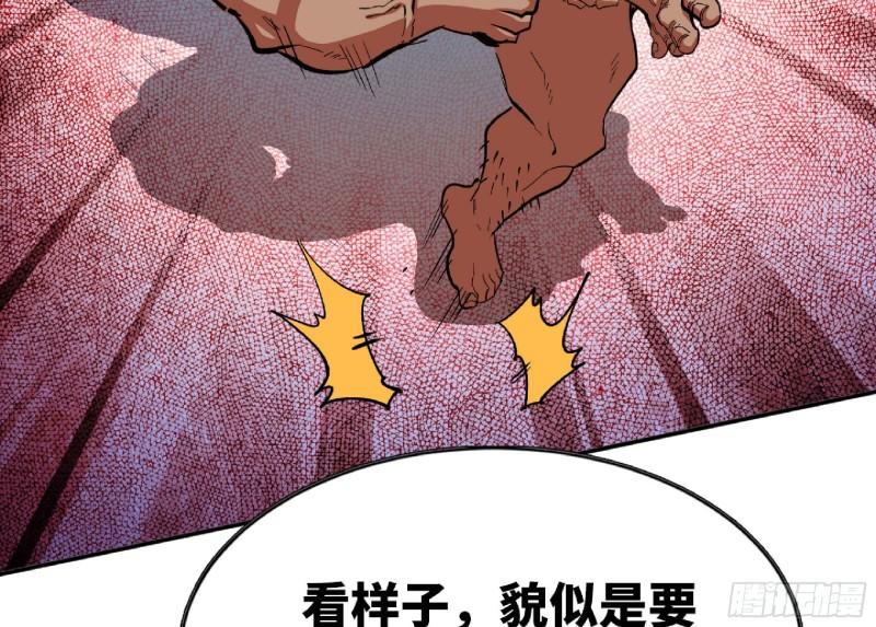 蘑菇勇者大结局漫画,100 双更0140图