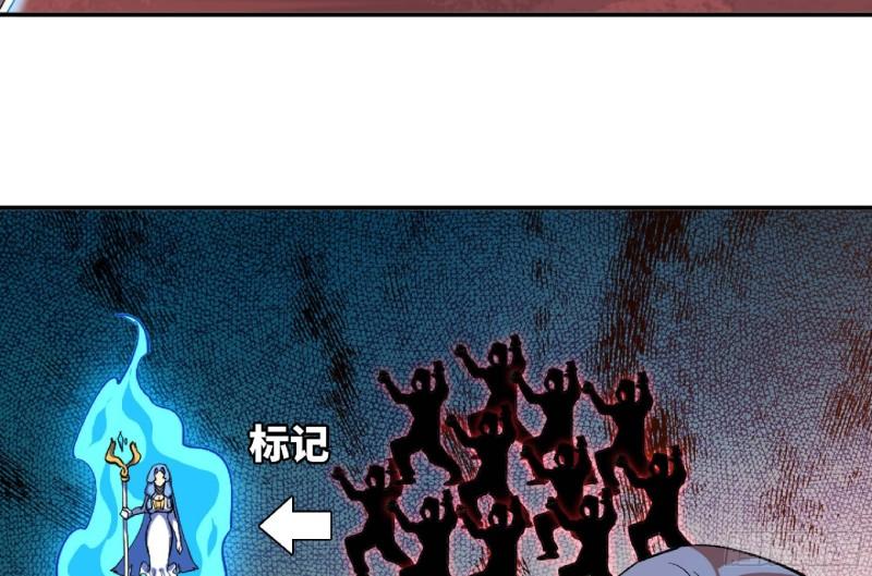 蘑菇勇者大结局漫画,101 双更02107图