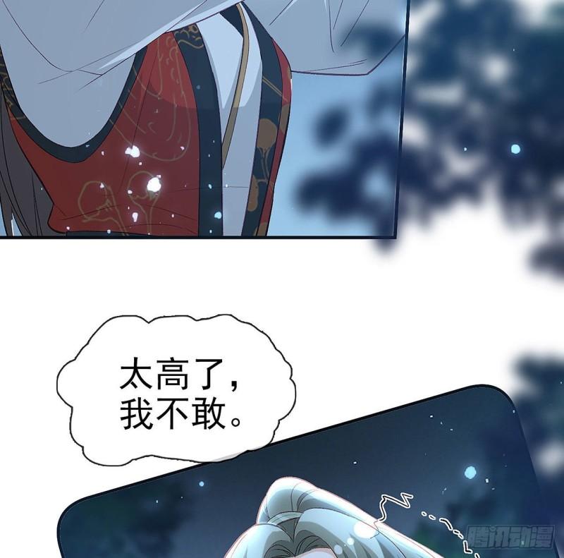 解战袍漫画,我也要抱抱~22图