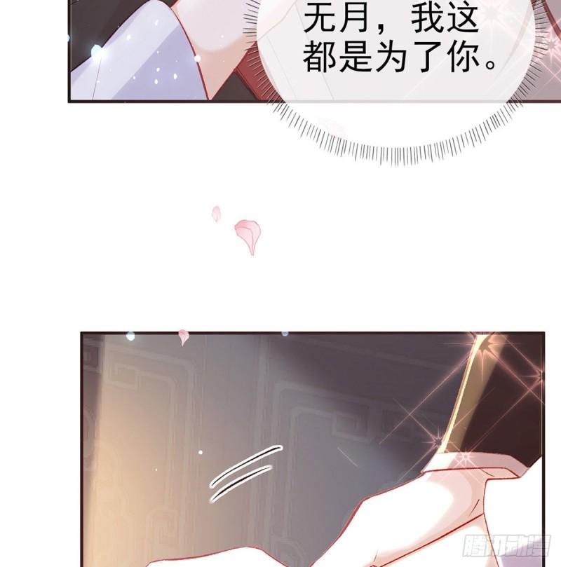 解战袍漫画,我也要抱抱~66图