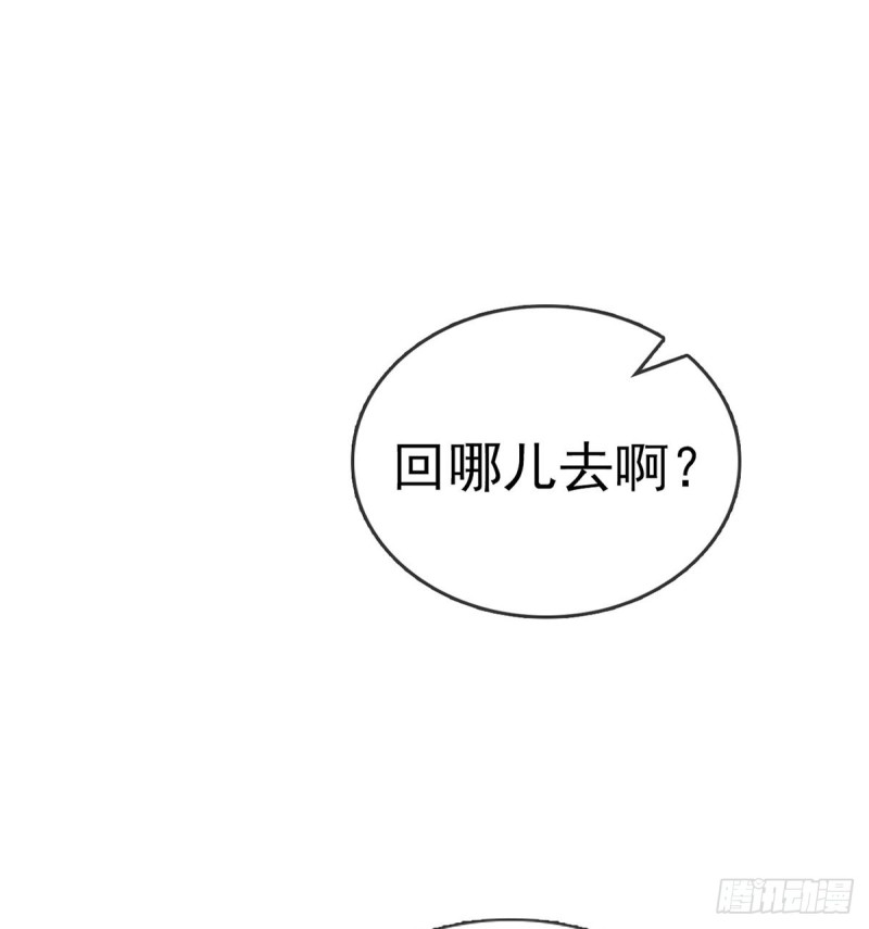 解战袍漫画,小白可知这是何用70图