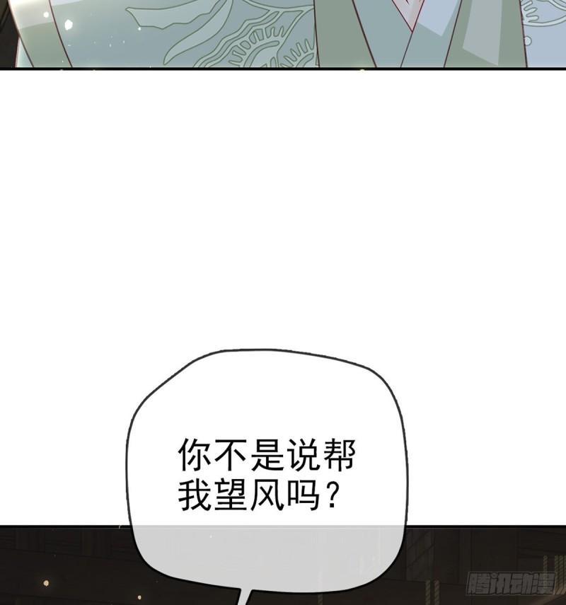 解战袍漫画,小白可知这是何用73图