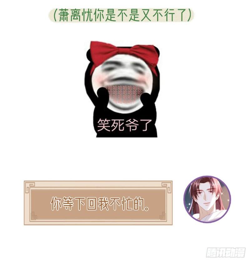 解战袍漫画,小白可知这是何用80图