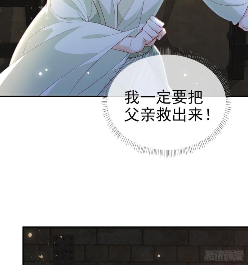 解战袍漫画,小白可知这是何用59图