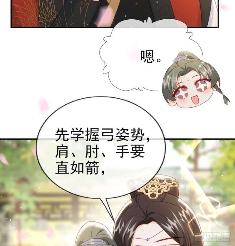 解战袍漫画,别想占我便宜！41图