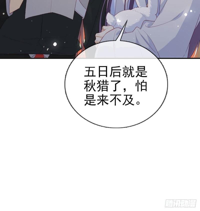 解战袍漫画,云隐出事32图