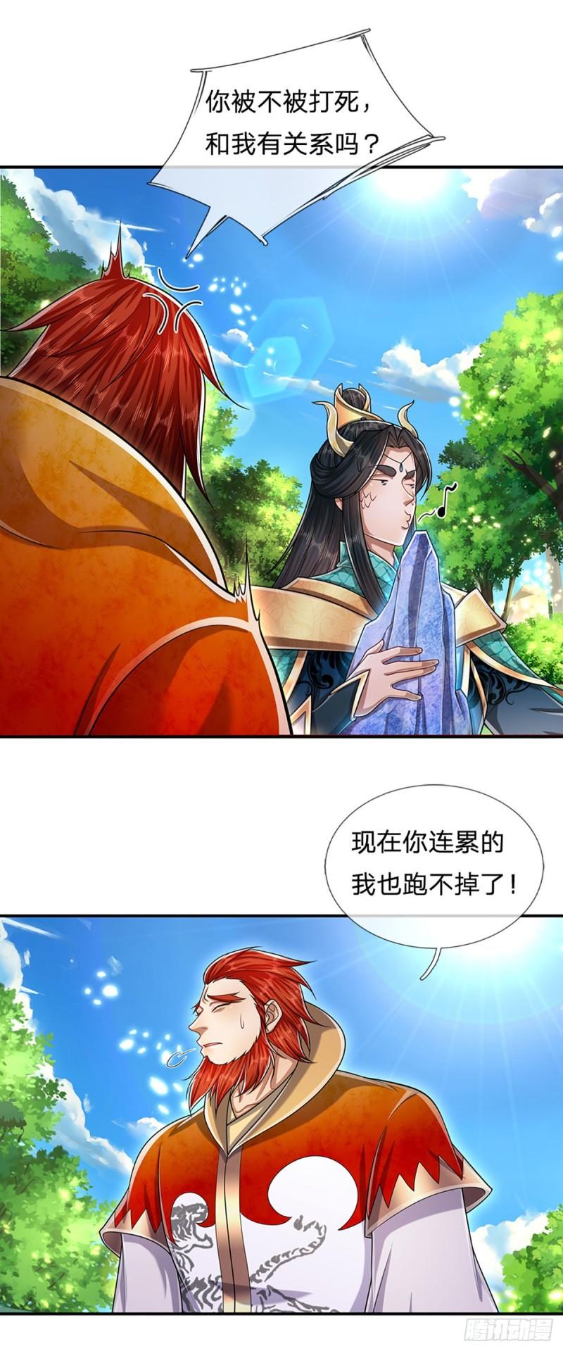 被困百万年:弟子遍布诸天万界百度百科漫画,第138话 答我问题，饶你一命24图