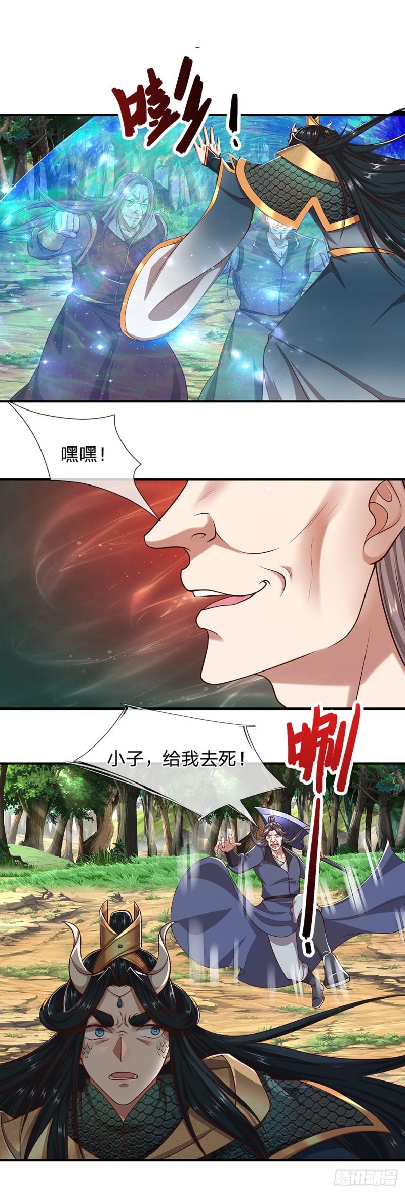 被困百万年弟子遍布诸天万界漫画在线观看漫画,第150话 跨入超凡，何其艰难3图