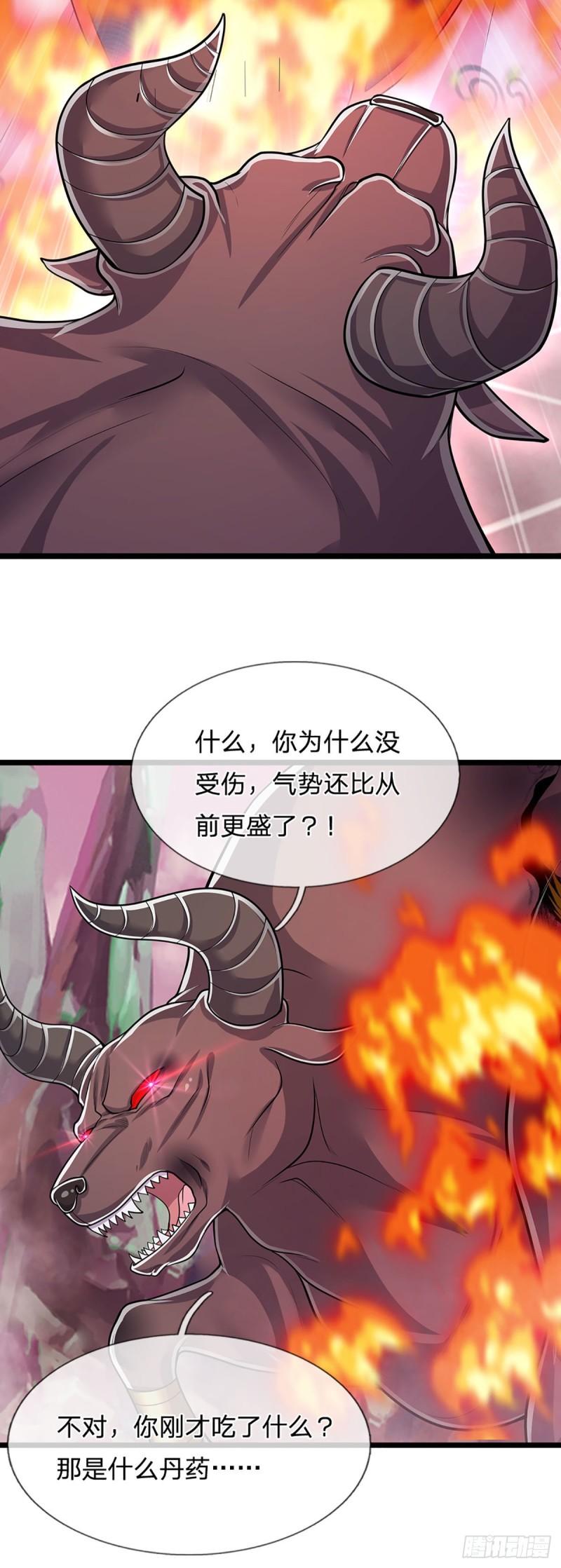 被困百万年:弟子遍布诸天万界百度百科漫画,第159话 修为不高，但太碍事35图