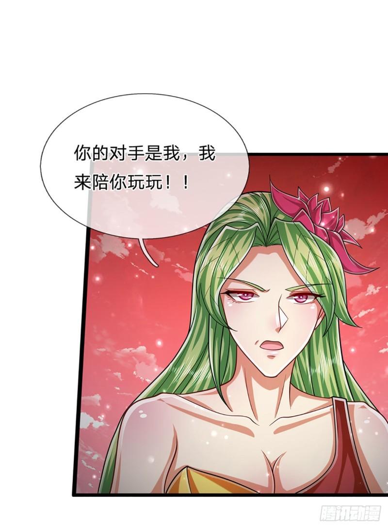 被困百万年:弟子遍布诸天万界百度百科漫画,第159话 修为不高，但太碍事12图