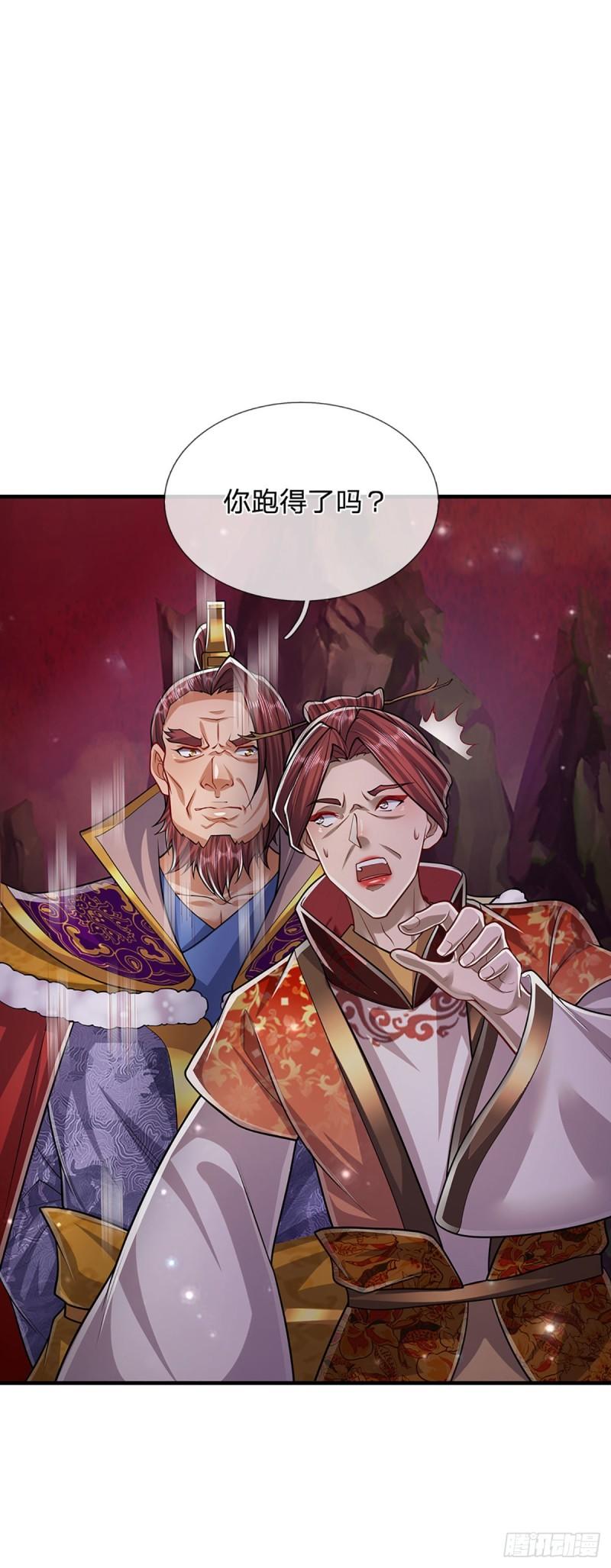 被困百万年:弟子遍布诸天万界百度百科漫画,第160话 自毁修为，也要灭你21图