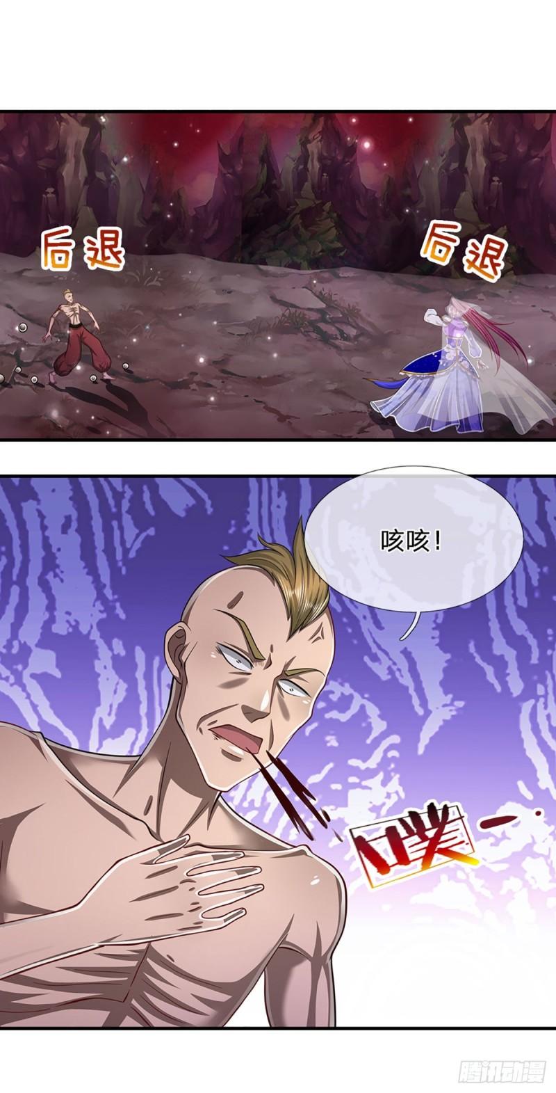 被困百万年:弟子遍布诸天万界百度百科漫画,第160话 自毁修为，也要灭你14图