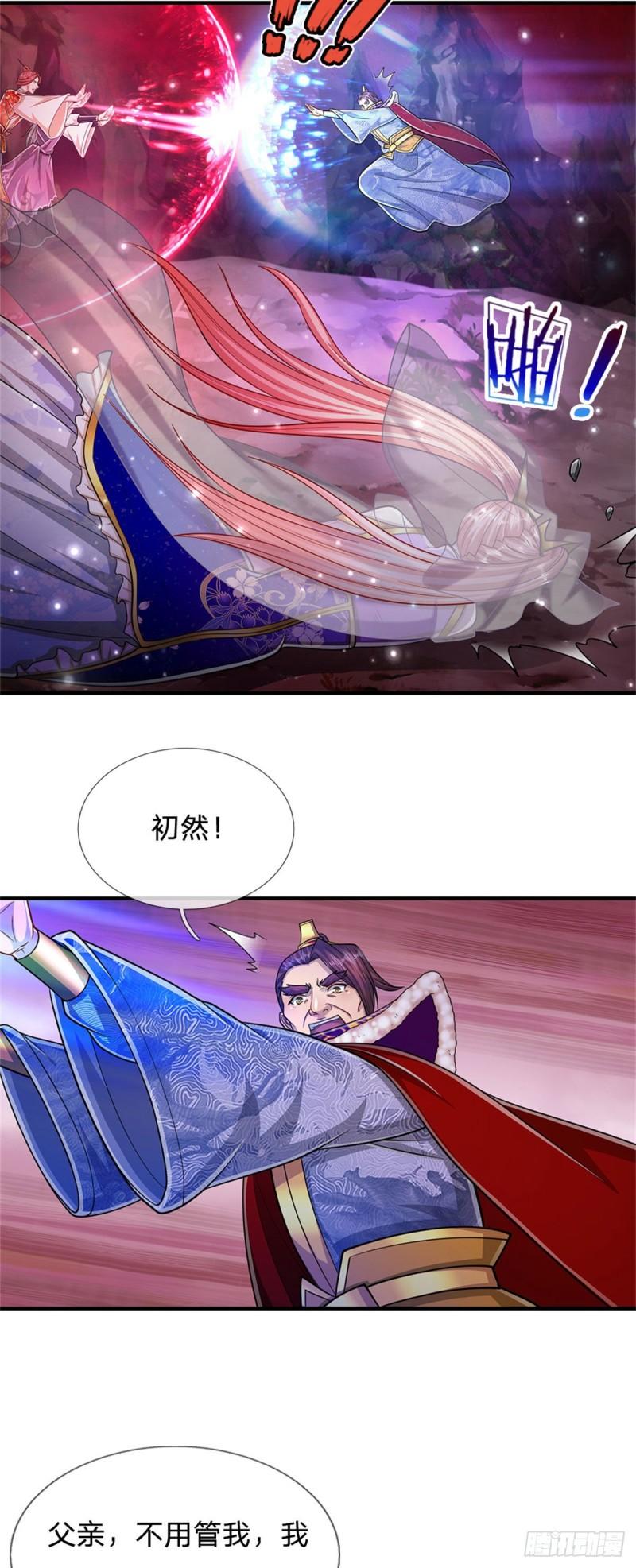 被困百万年:弟子遍布诸天万界百度百科漫画,第160话 自毁修为，也要灭你4图