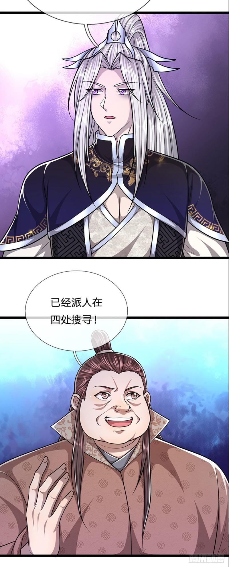 被困百万年:弟子遍布诸天万界百度百科漫画,第174话 先天根质，后天上限28图