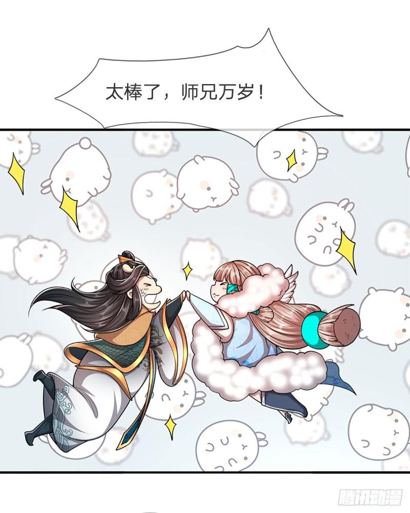 被困百万年:弟子遍布诸天万界百度百科漫画,第180话 跟随我也，历练一番36图