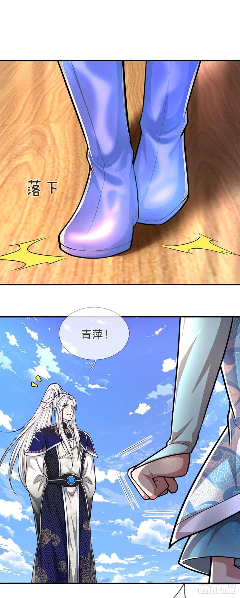 被困百万年:弟子遍布诸天万界百度百科漫画,第180话 跟随我也，历练一番31图