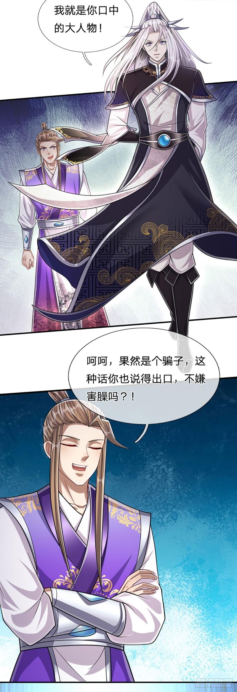 被困百万年:弟子遍布诸天万界百度百科漫画,第186话 大难临头，依然嘴硬5图