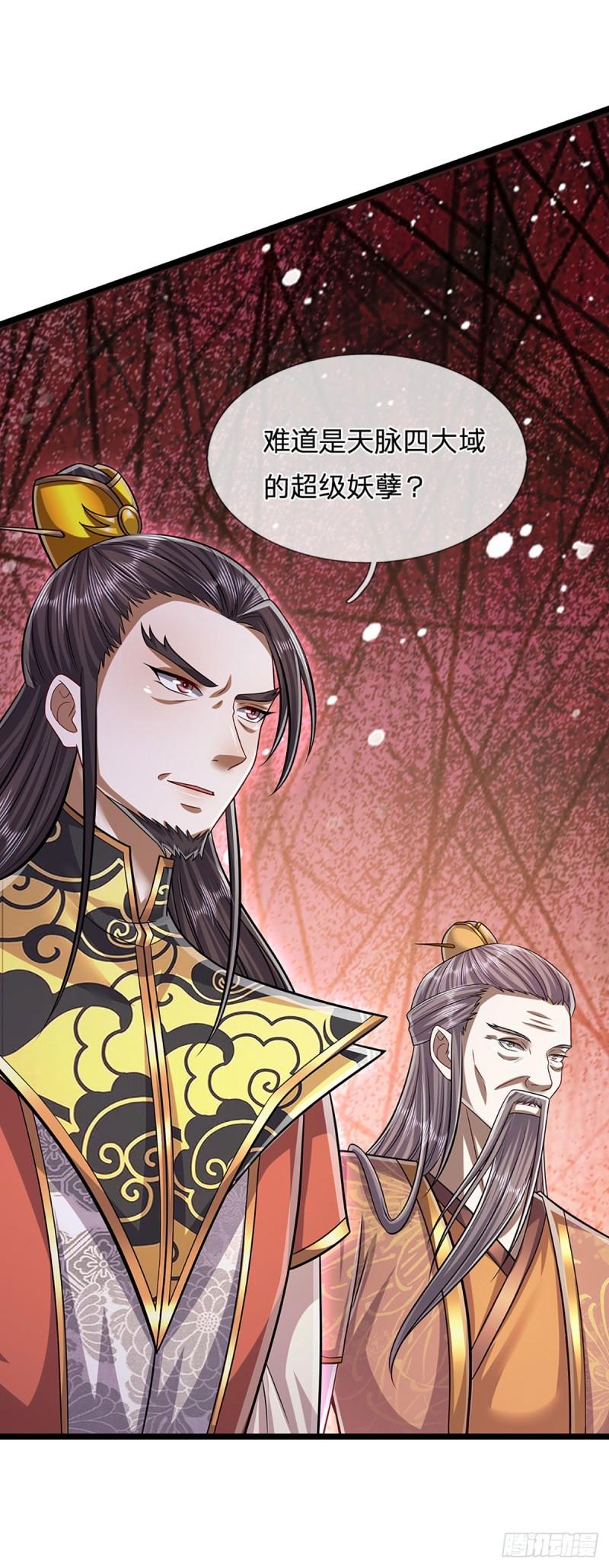 被困百万年:弟子遍布诸天万界百度百科漫画,第217话 小小铁盒，沉重如山22图