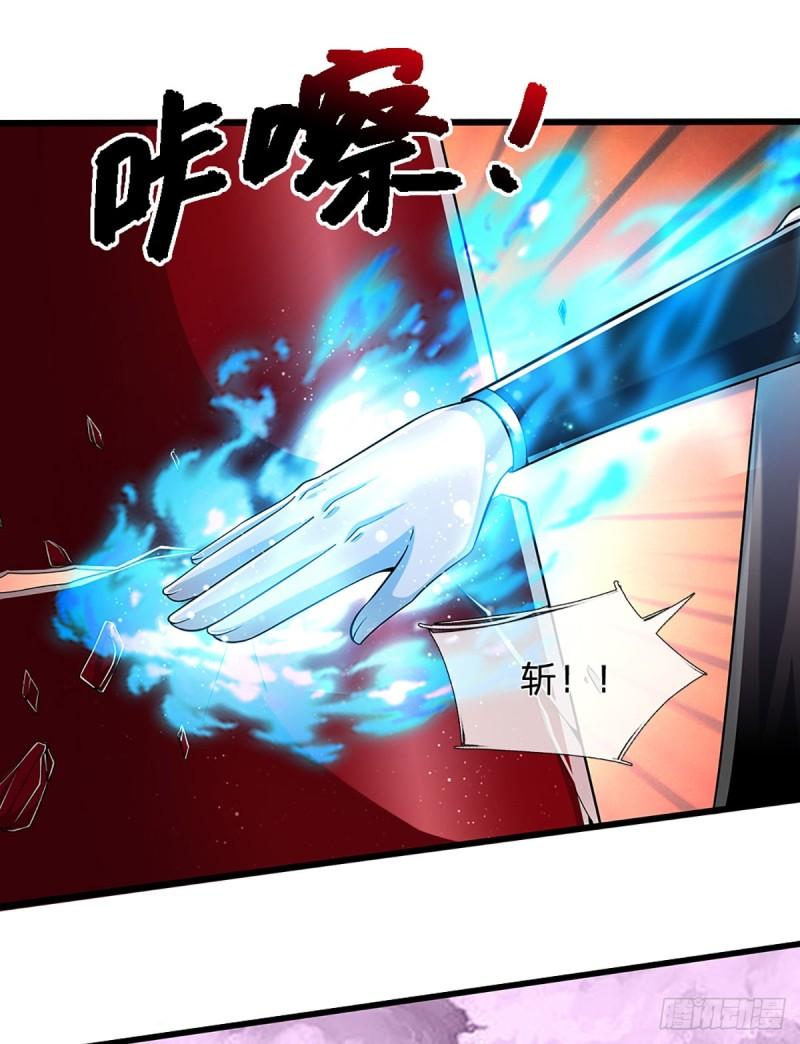 被困百万年弟子遍布诸天万界动漫免费观看漫画,第235话 虎皇苏醒，如何复活12图